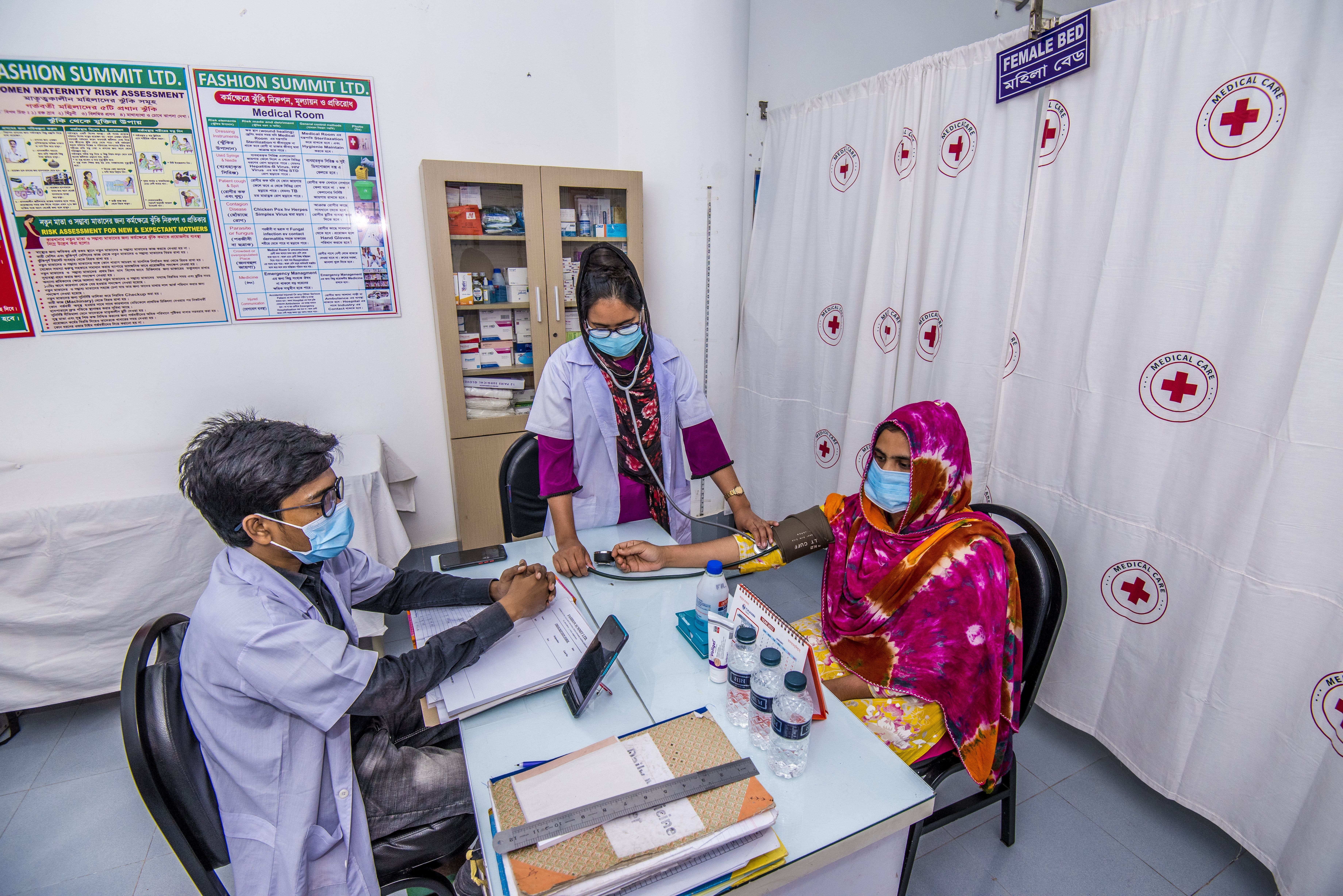 Health Care Facility